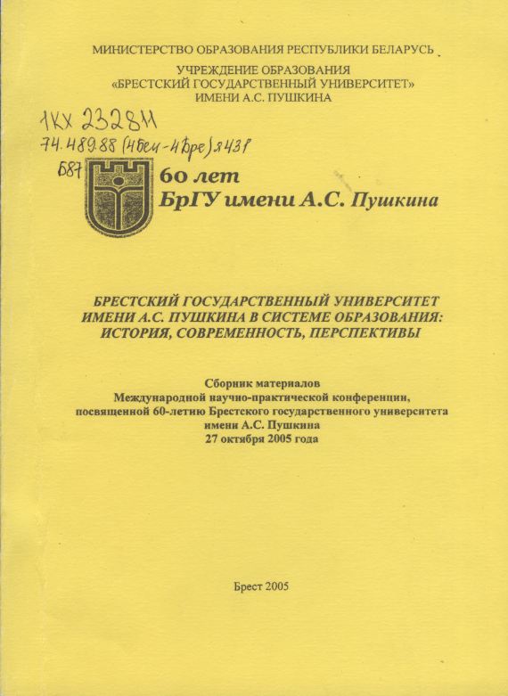 Плющенко и Рудковская назовут ребенка универсальным именем новые фото Плющенко и Рудковская назовут ребенка универсальным именем новые фото