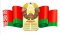 12 мая — День Государственного флага, Государственного герба и Государственного гимна Республики Беларусь