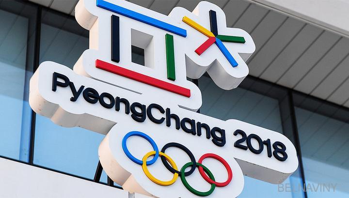 Выставка периодики «XXIII зимние Олимпийские игры в Пхёнчхане»