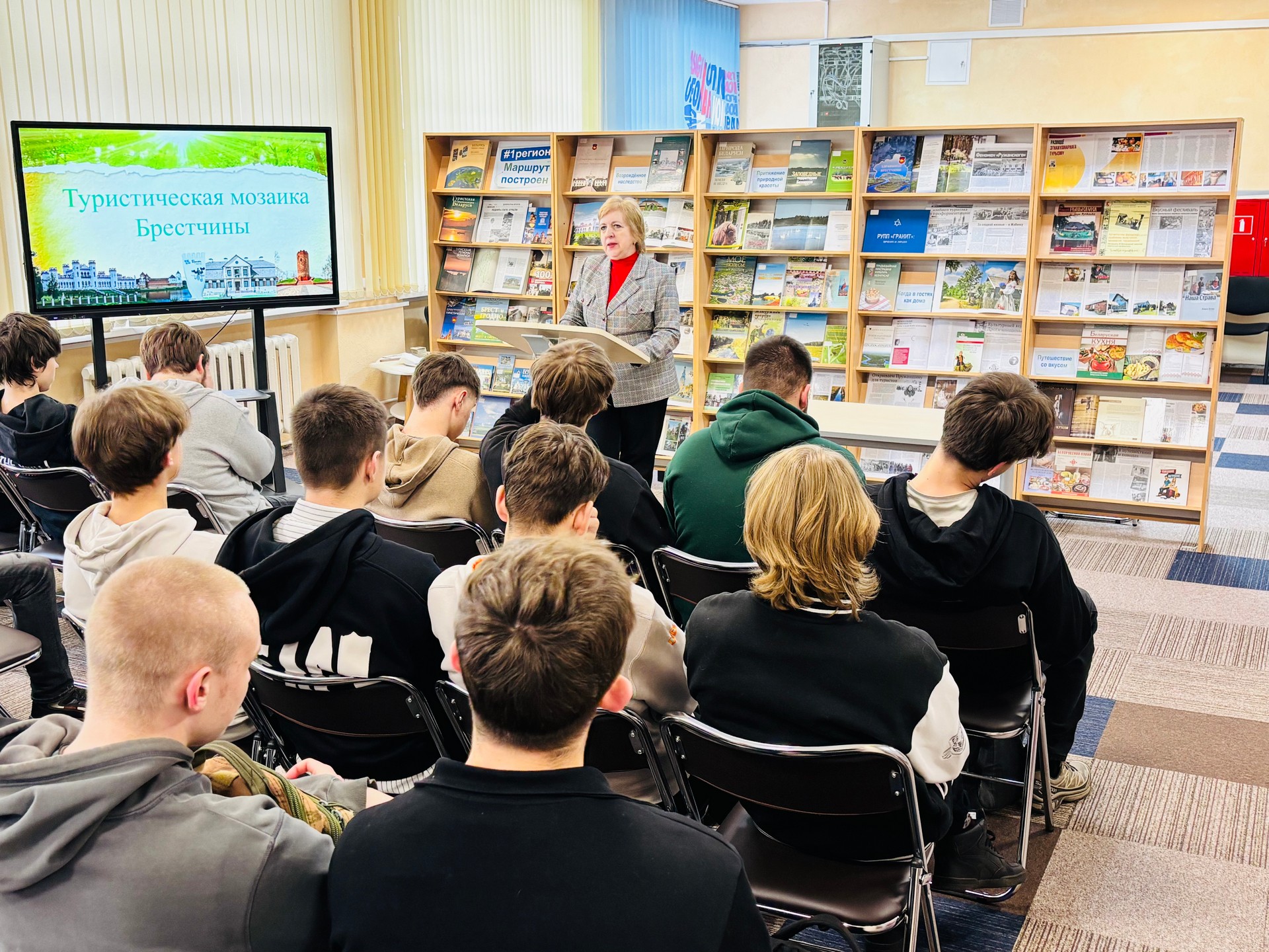 Туристическая мозаика Брестчины