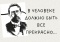 Чехов — на все времена! К 165-летию Антона Чехова