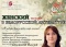 ЖАНОЧЫ ПОЧЫРК У БЕЛАРУСКАЙ ЛІТАРАТУРЫ. АКСАНА ВАЛУЙ