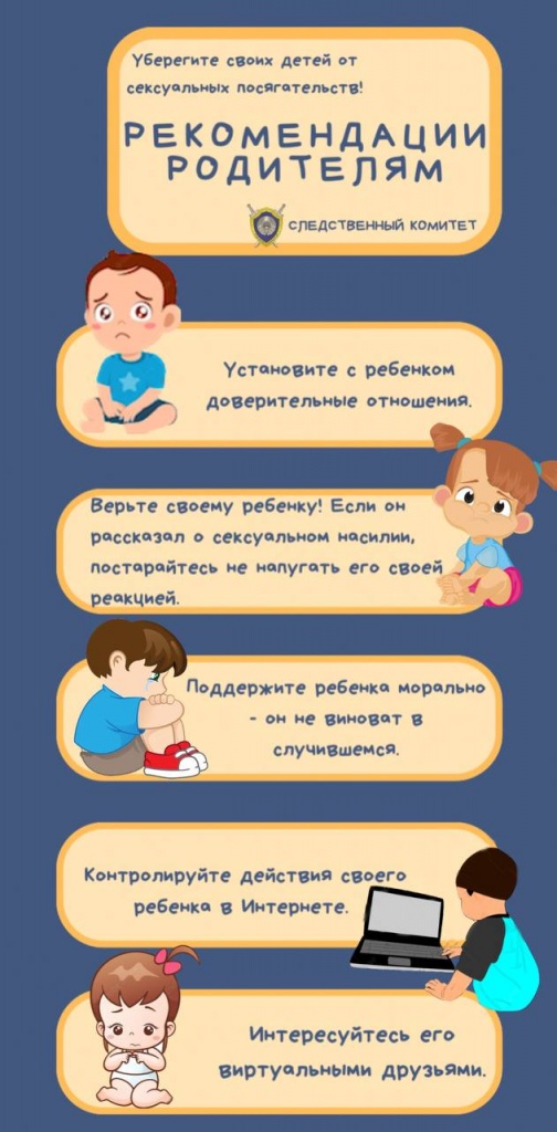 ugrozy_kotorye_tait_v_sebe_internet_1.jpg