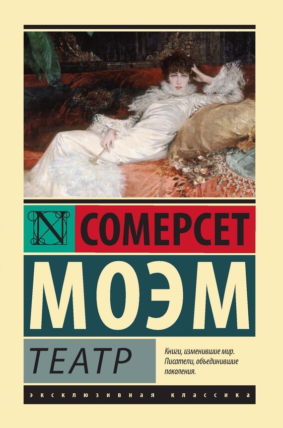 teatr_oblozhka.jpg