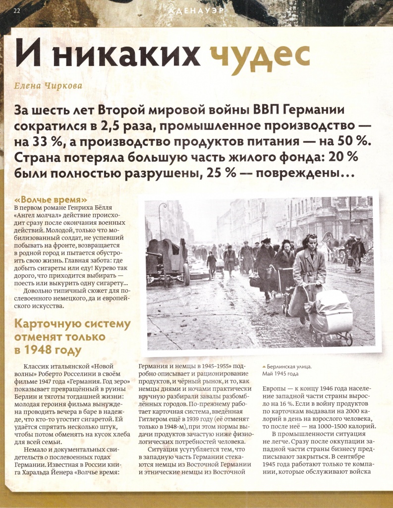 diletant_2026_n4_s22.jpg