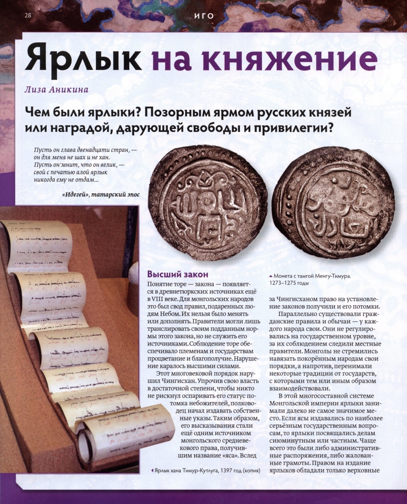 diletant_2025_n117_s28.jpg