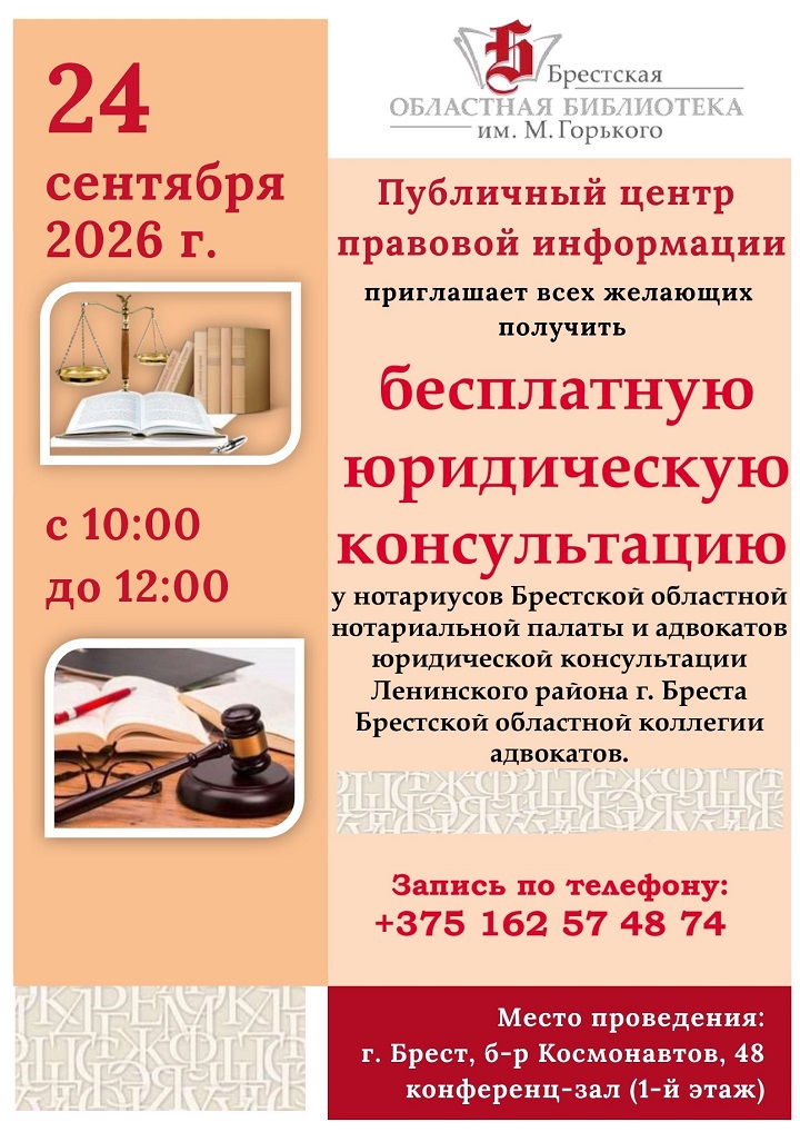 приглашает всех желающих получить (3).jpg